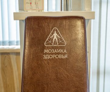 Номер 